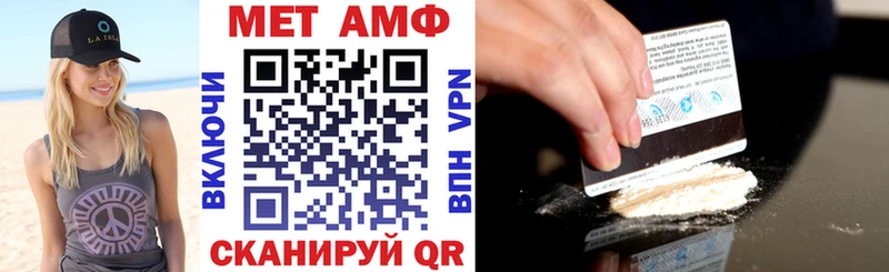 Амфетамин Розовый  ОМГ ОМГ онион  Ворсма 