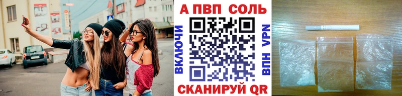 где найти   Ворсма  А ПВП VHQ 