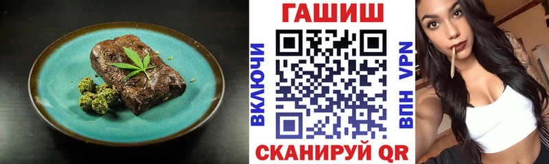 Cannafood конопля купить закладку Ворсма