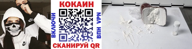 Кокаин Эквадор  Ворсма 
