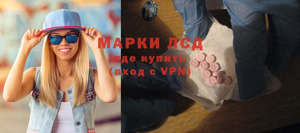 винт Бронницы