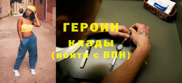 стаф Верея