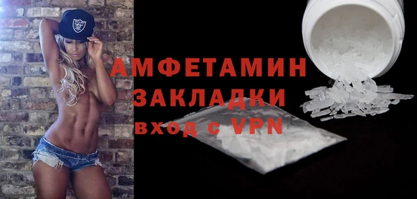 ALPHA-PVP Верхний Тагил