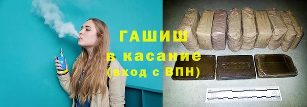 ALPHA-PVP Верхний Тагил