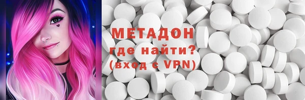 спайс Бородино