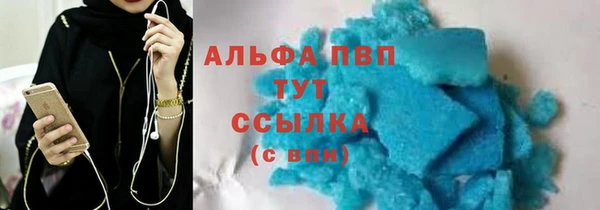 винт Бронницы