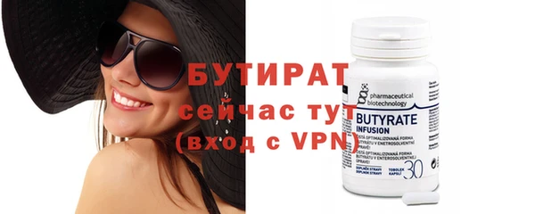 винт Бронницы