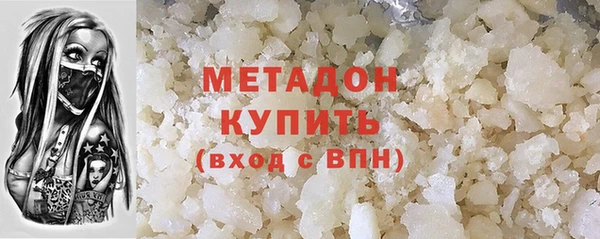стаф Верея