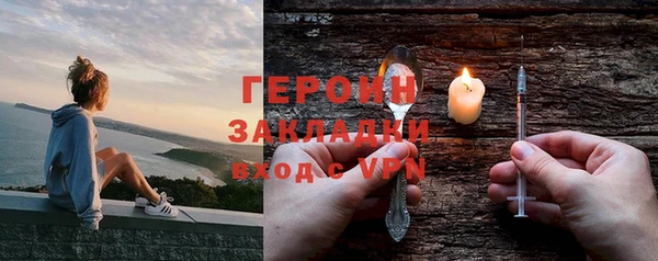 винт Бронницы