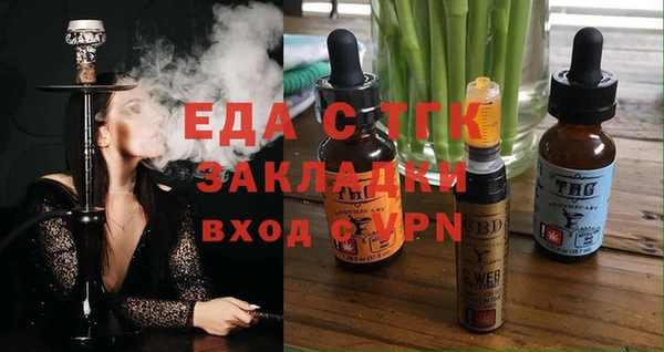 СК Бугульма