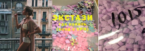 ALPHA-PVP Верхний Тагил