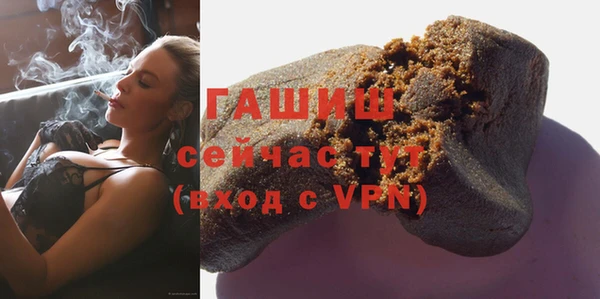 винт Бронницы