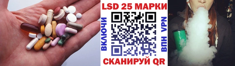 мега   Ворсма  LSD-25 экстази кислота 