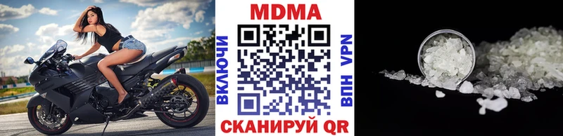 MDMA молли  где купить наркоту  Ворсма 