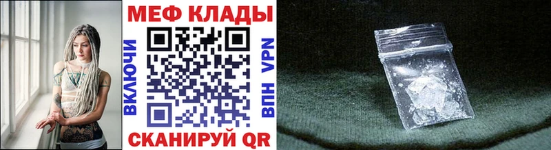 мега   дарк нет официальный сайт  Меф 4 MMC  Ворсма 