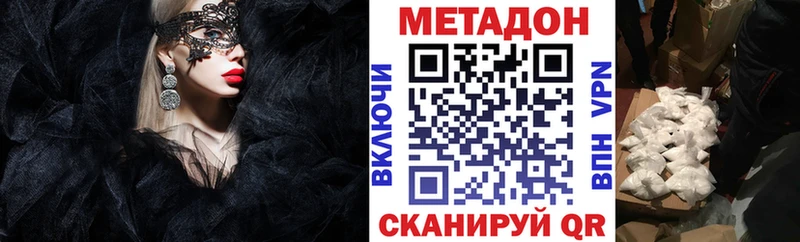 купить  цена  Ворсма  МЕТАДОН белоснежный 