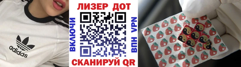 ОМГ ОМГ рабочий сайт  Ворсма  Марки 25I-NBOMe 1,8мг 