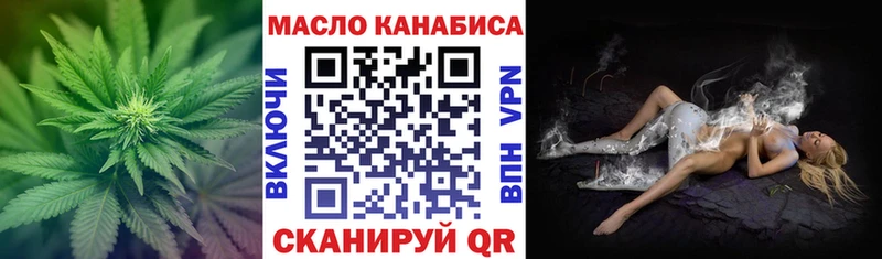 OMG маркетплейс  наркотики  Ворсма  ТГК вейп с тгк 